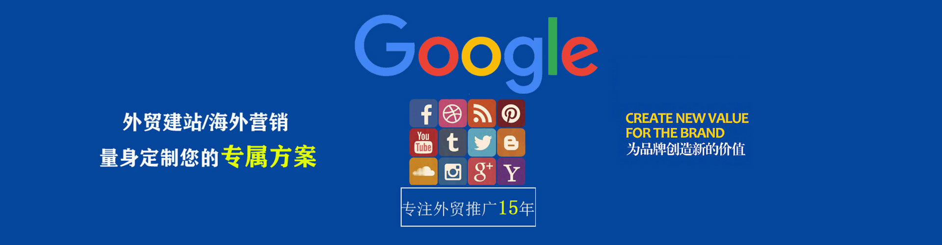 黑河信息流推广