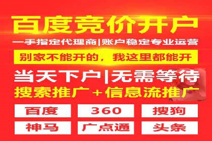 百度信息流广告案例：如何实现广告精准投放