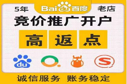 百度竞价案例：行业竞争激烈下的突围